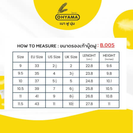 รองเท้าบูทถนอมเท้า OHYAMA รุ่น LADY สีสตรอว์เบอร์รี่ เบอร์ 10_4